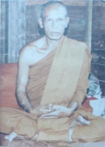 พระครูศรีภูมานุรักษ์ (หลวงปู่คำมี สุวัณณสิริ) วัดสามัคคีธรรม อ.พังโคน จ.สกลนคร